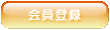 ����o�^