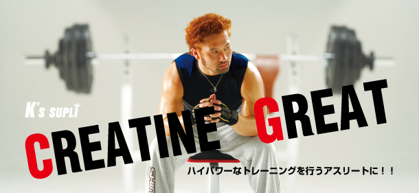 Creatine