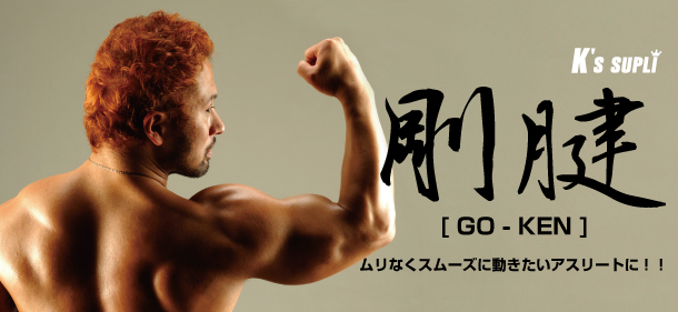 Glucosamine