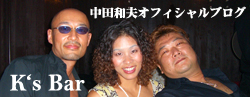 ���c�a�v��K's Bar